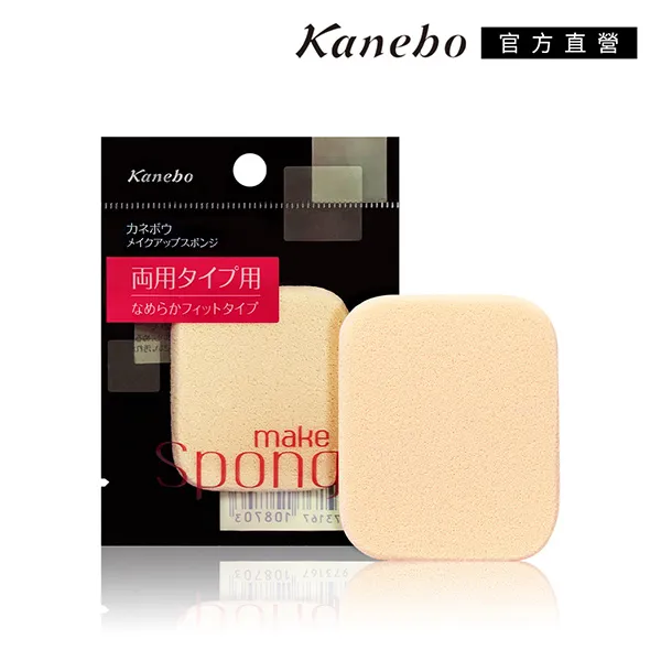 【Kanebo 佳麗寶】KANEBO粉撲(粉餅用) 歷史價格詳細信息