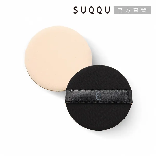 SUQQU 透光艷澤蜜粉限量1+1美妝組 (唇膏多款任選) 歷史價格詳細信息