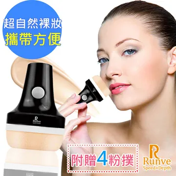 【Runve 嫩芙】3D微振裸妝粉撲/裸妝女王(ARBD-1210) 歷史價格詳細信息