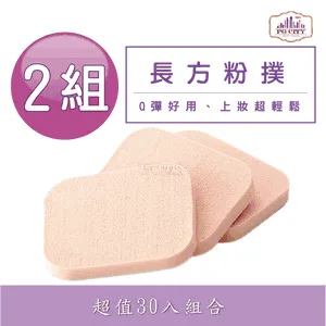 PG CITY Q彈型 圓型粉撲30入一組 X 4組 歷史價格詳細信息