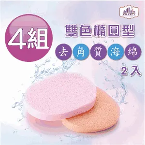 4組一入 五行水晶碎石 100g  天然碎石 水晶碎石 金木水火土 五行碎石 淨化消磁 歷史價格詳細信息