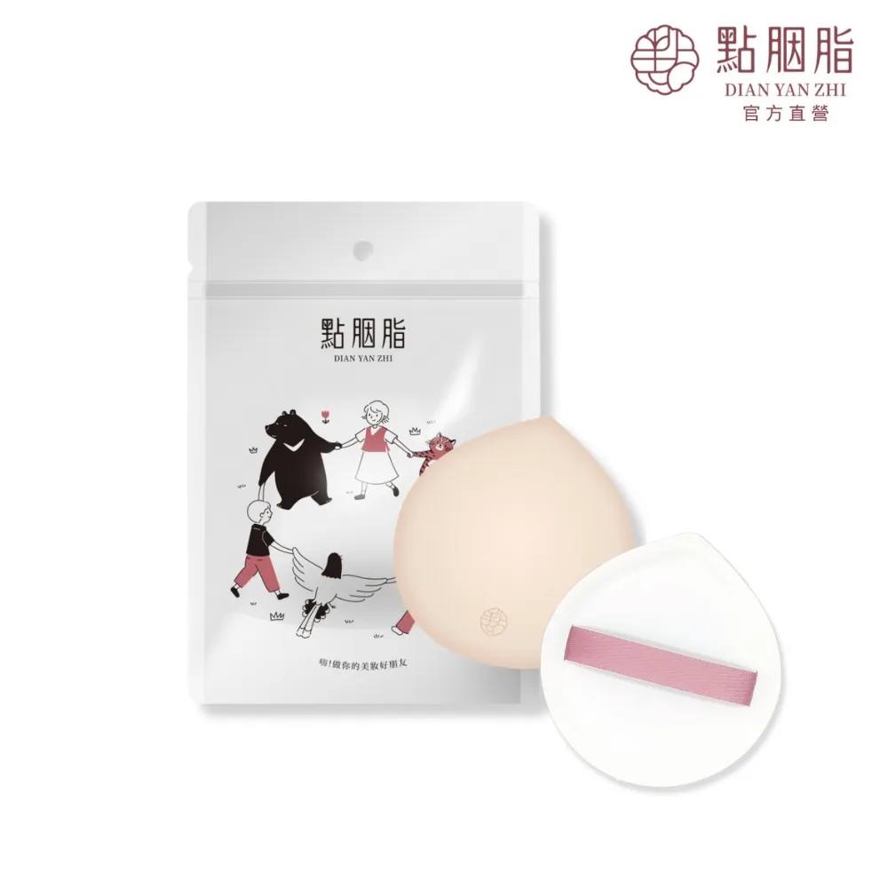 點胭脂 完美無瑕 超持久Rubycell氣墊粉撲(2入) 歷史價格詳細信息