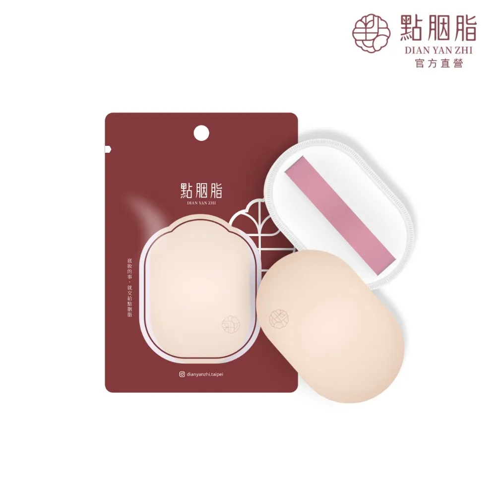 點胭脂 完美無瑕 超持久Rubycell氣墊粉撲(2入) 歷史價格詳細信息