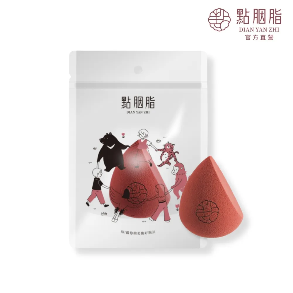 【點胭脂】玉山杜鵑 經典水滴美妝蛋︱夾鏈輕包裝 1入 歷史價格詳細信息