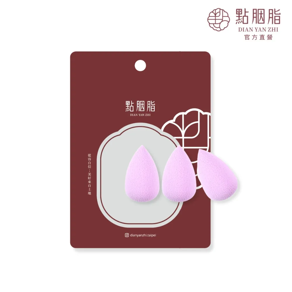 【點胭脂】化妝刷具清潔盤(洗刷墊) 歷史價格詳細信息