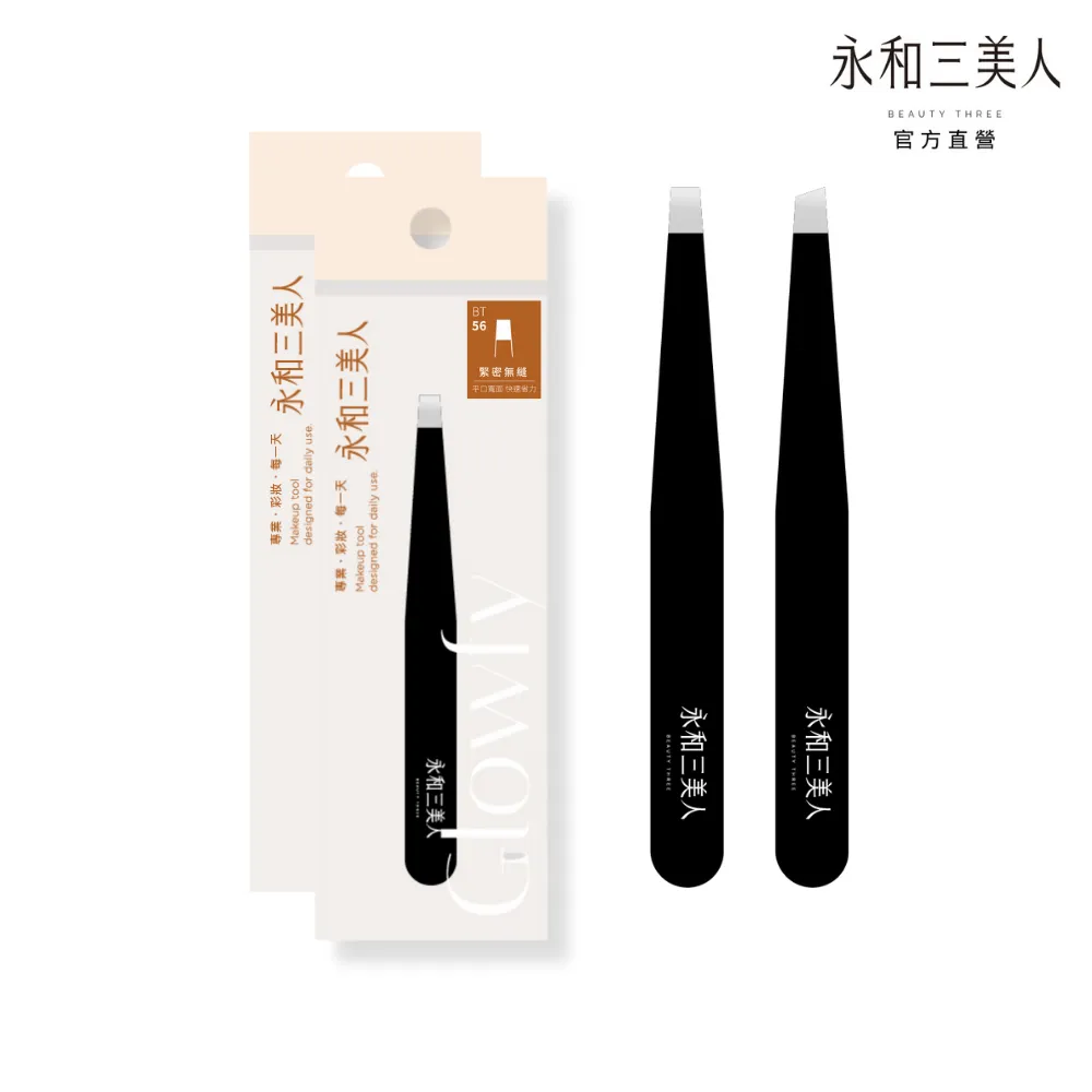 2件 永平國中制服運動服上衣 二手運動服 二手學生運動服 歷史價格詳細信息