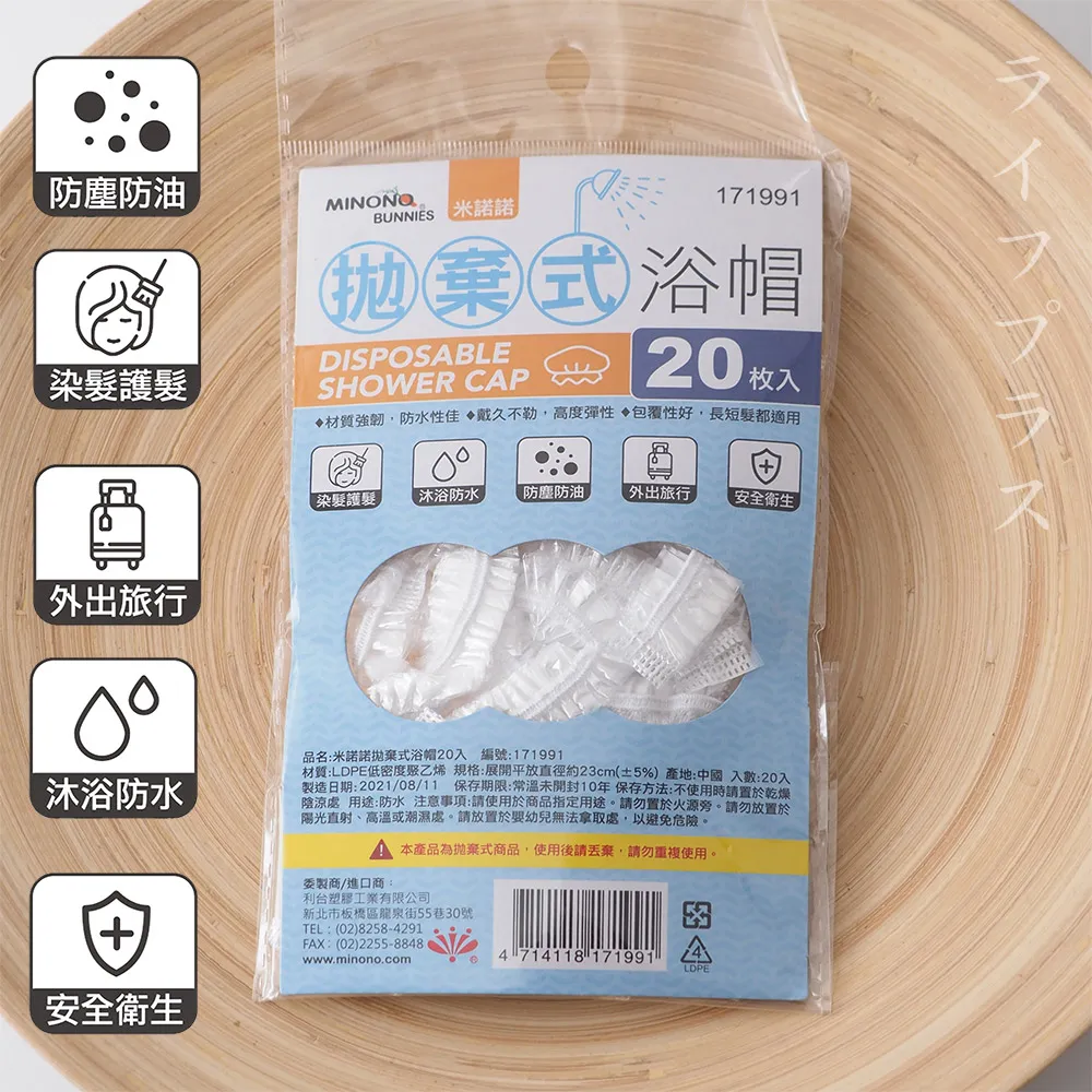 米諾諾拋棄式雙層加厚馬桶坐墊套-2入x1組 歷史價格詳細信息