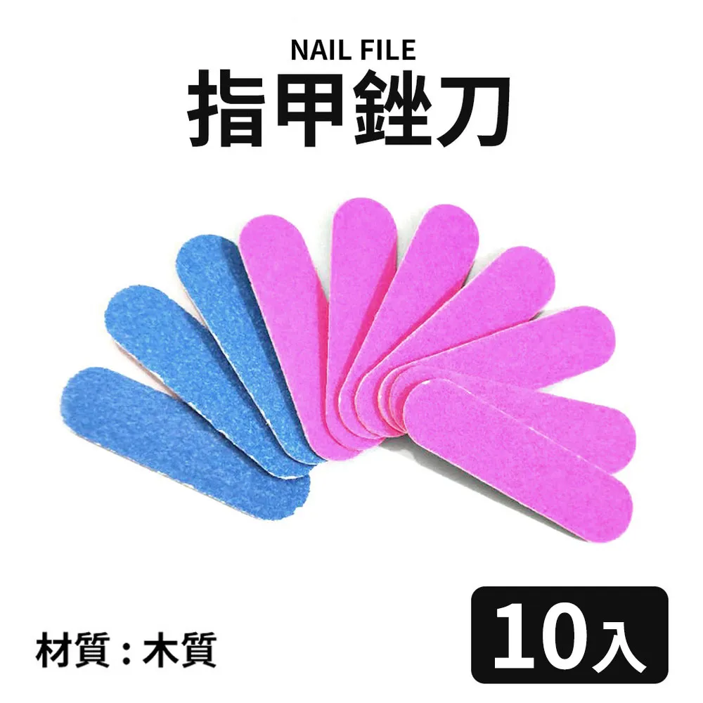 指甲銼 雙面指甲挫 10吋 美甲 銼刀 雙面銼刀 不鏽鋼銼刀 不鏽鋼指甲銼刀 銼刀 搓刀 挫刀 修甲【0315234】 歷史價格詳細信息