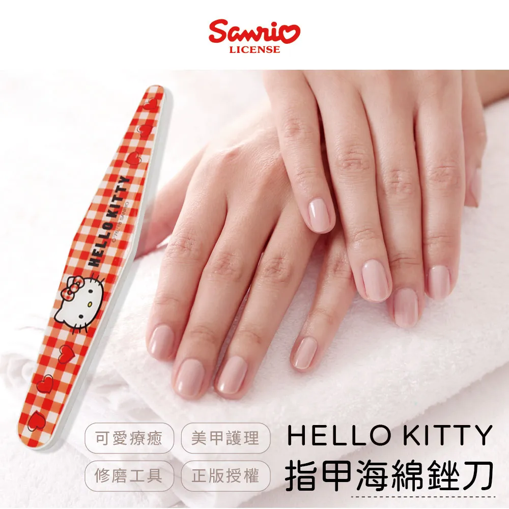 HELLO KITTY凱蒂貓磨指甲器指甲拋光器 877198【小品館】 歷史價格詳細信息