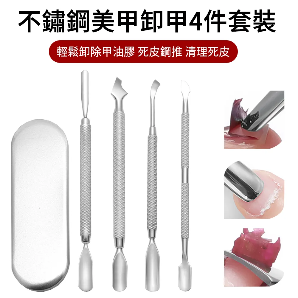 ElAiNE 不鏽鋼修眉毛夾 貼假睫毛夾 拔毛鑷子 銀色 LS-1804 歷史價格詳細信息