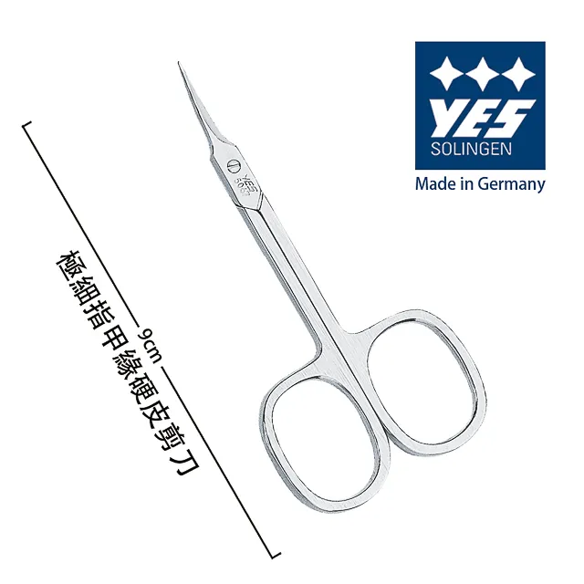 【YES 德悅氏】德國製造 3件式真皮修容組(紫) 歷史價格詳細信息