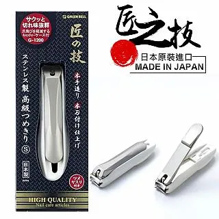 防飛濺指甲剪【小麥購物】24H出貨台灣現貨【G223】指甲剪  超利 指甲 磨甲 剪指甲 美甲 修甲 防飛濺設計 歷史價格詳細信息