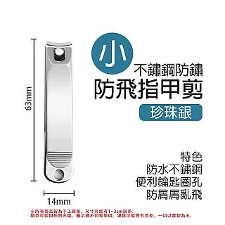 不鏽鋼指甲套【小麥購物】24H出貨台灣現貨【G234】防切手護指器 指甲套 採摘器 剝蒜神器 剝殼工具 鐵指甲 去殼器 歷史價格詳細信息