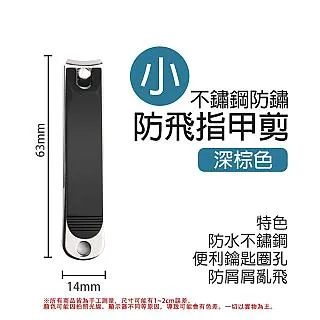不鏽鋼指甲套【小麥購物】24H出貨台灣現貨【G234】防切手護指器 指甲套 採摘器 剝蒜神器 剝殼工具 鐵指甲 去殼器 歷史價格詳細信息