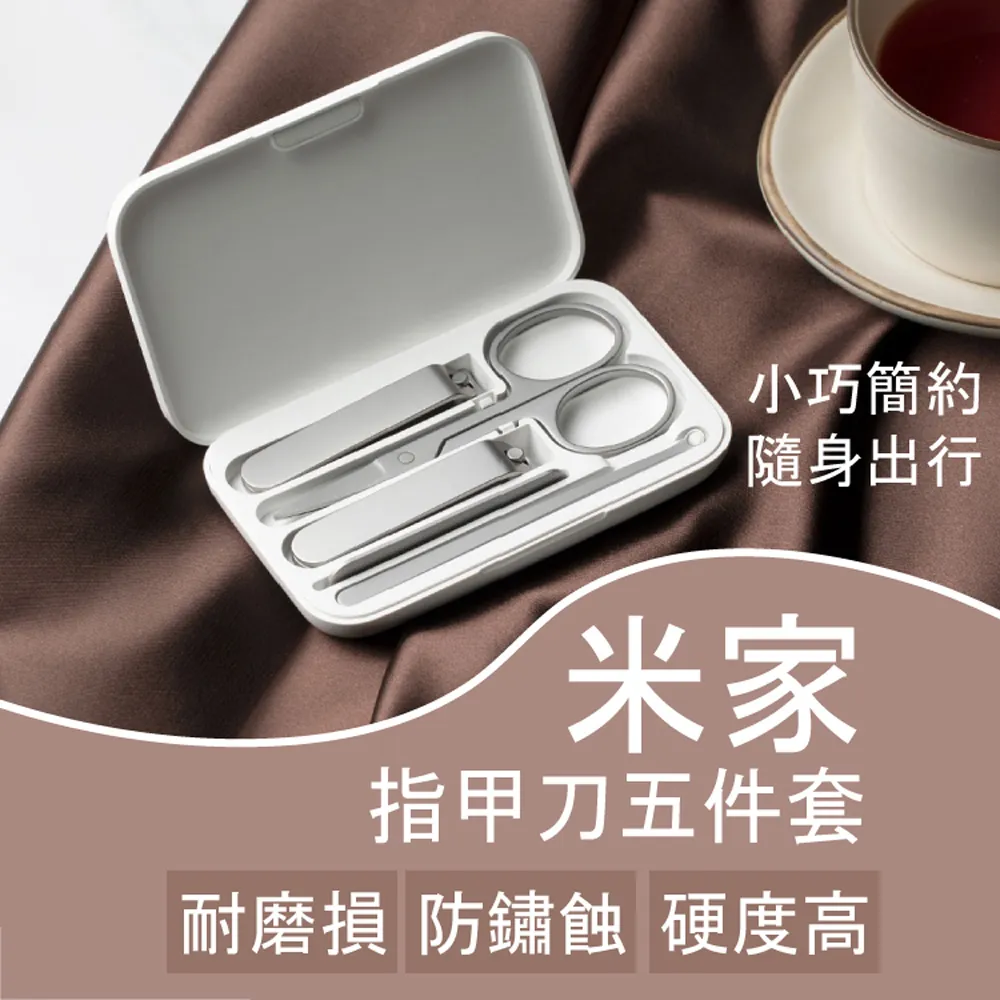 【小米有品】小米 米家驅蚊器 歷史價格詳細信息