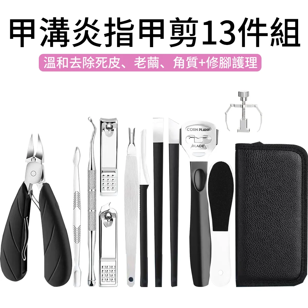 不鏽鋼甲溝去死皮剪可攜式家用指甲刀斜口鷹嘴鉗美甲工具套裝 歷史價格詳細信息