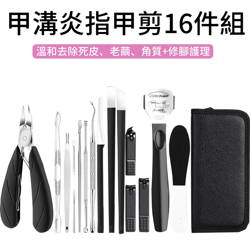 不鏽鋼甲溝去死皮剪可攜式家用指甲刀斜口鷹嘴鉗美甲工具套裝 歷史價格詳細信息