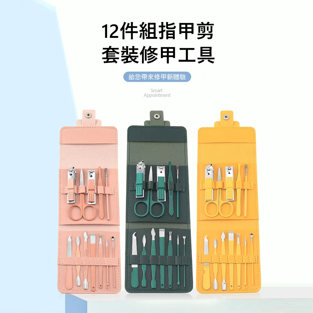 專業美甲噴家用工具整裝甲配件噴繪顏料漸變暈染上色紋身噴筆 歷史價格詳細信息