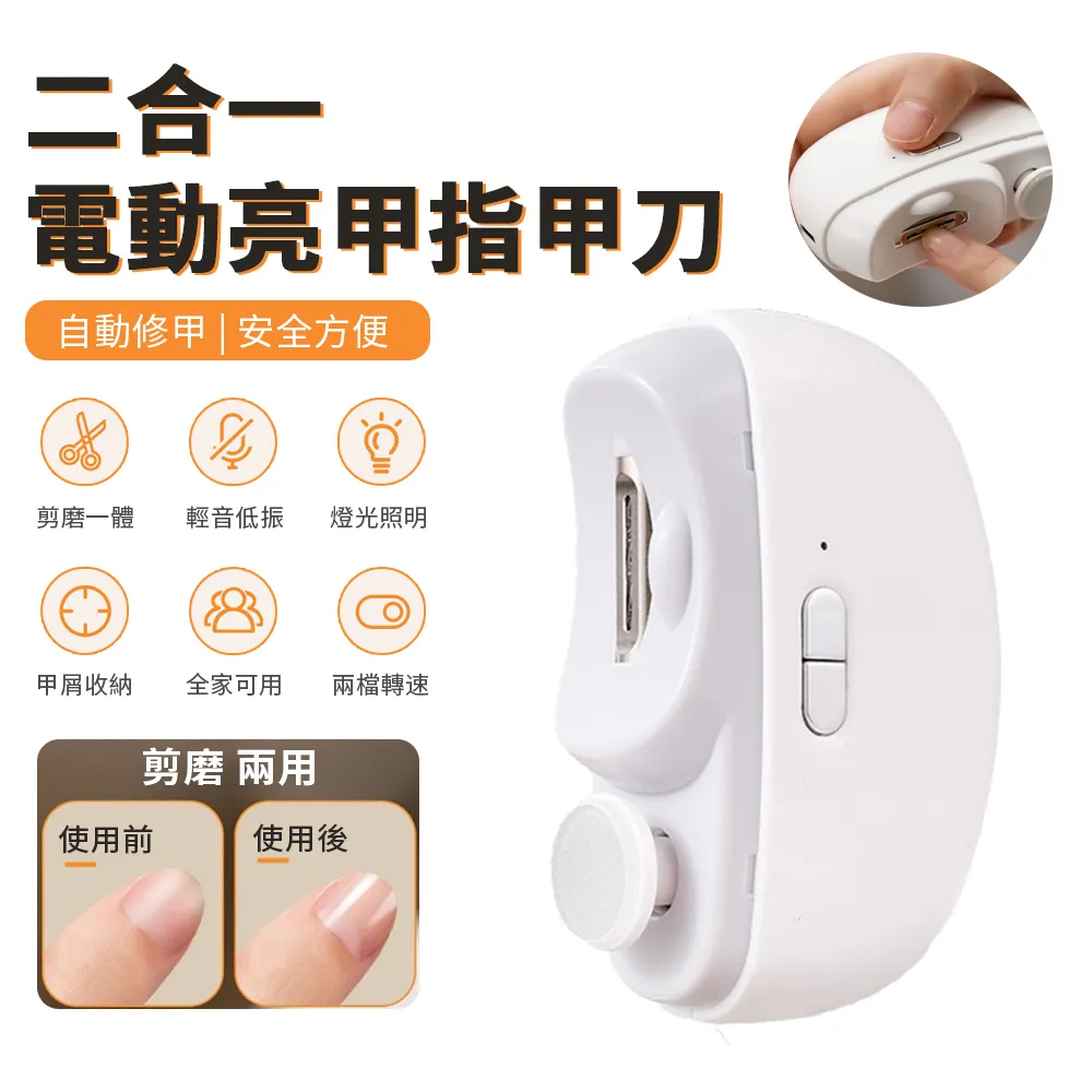 二合一電動美甲吸塵打磨All陶瓷玉米頭270A卸甲工具修手去死皮 歷史價格詳細信息