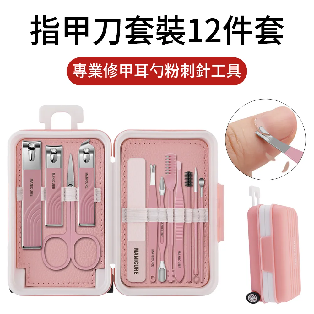 ElAiNE 專業修眉套裝8件組 不鏽鋼修眉工具 安全修眉刀 修容器 眉毛修剪器 歷史價格詳細信息