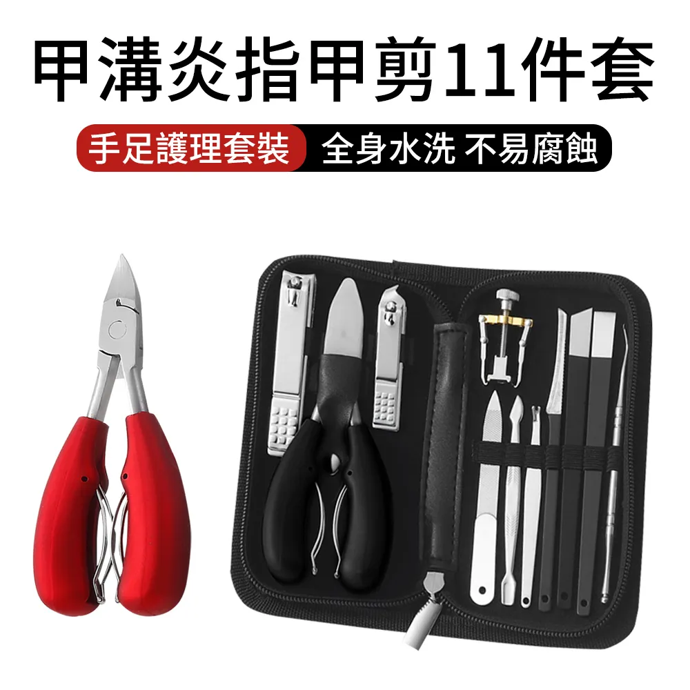 死皮剪????鷹嘴甲 溝鉗剪 指甲刀 L036 指甲剪 指甲刀 死皮剪 甘皮剪 指甲鉗 修腳鉗 美甲剪 修甲刀 凍甲剪 艾比 歷史價格詳細信息