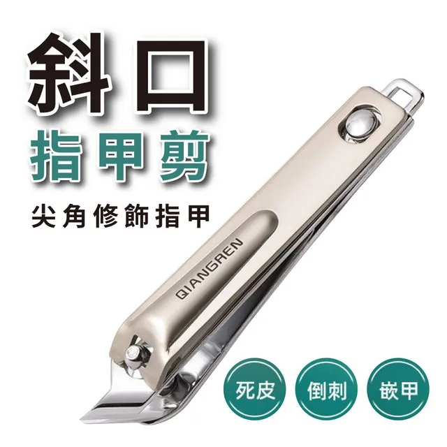 尖嘴剪1020　【iKIREI 愛綺麗生活.美粧】 歷史價格詳細信息