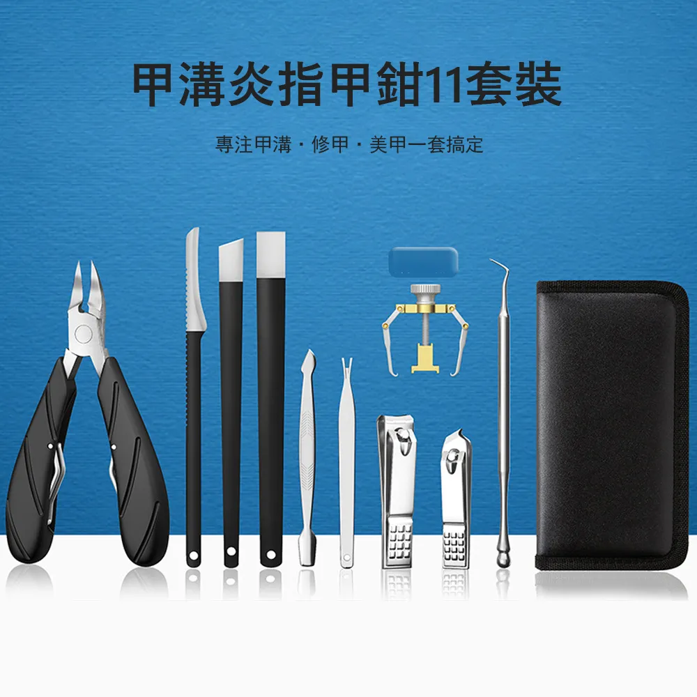 Gabor 掏耳護理指甲剪套裝 七件套 碳鋼修甲工具 銼甲刀/死皮推/掏耳棒/鼻毛剪/指甲鉗 歷史價格詳細信息