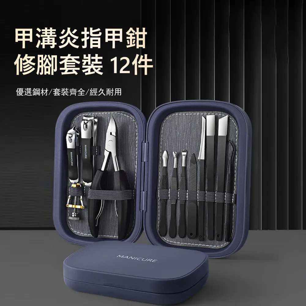 不鏽鋼死皮鉗斜口指甲鉗剪指甲刀美甲工具腳趾甲去死皮鷹嘴剪 歷史價格詳細信息