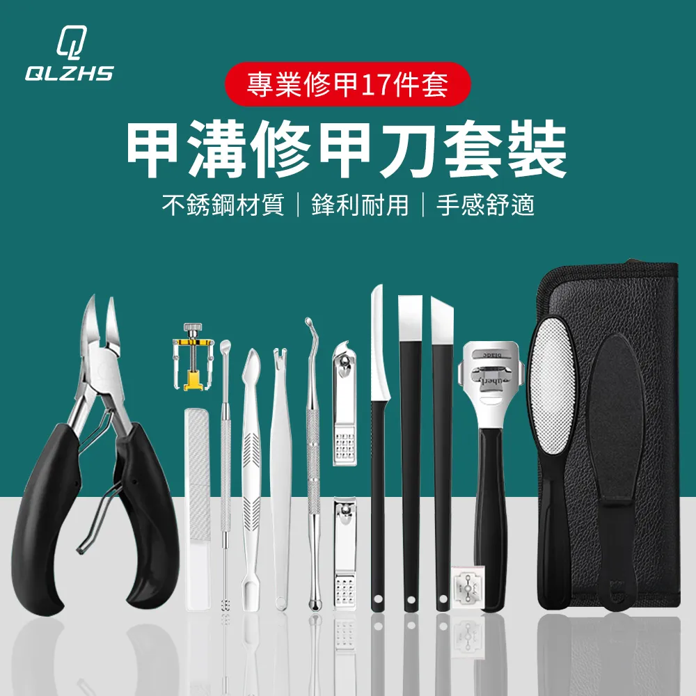 不鏽鋼甲溝去死皮剪可攜式家用指甲刀斜口鷹嘴鉗美甲工具套裝 歷史價格詳細信息