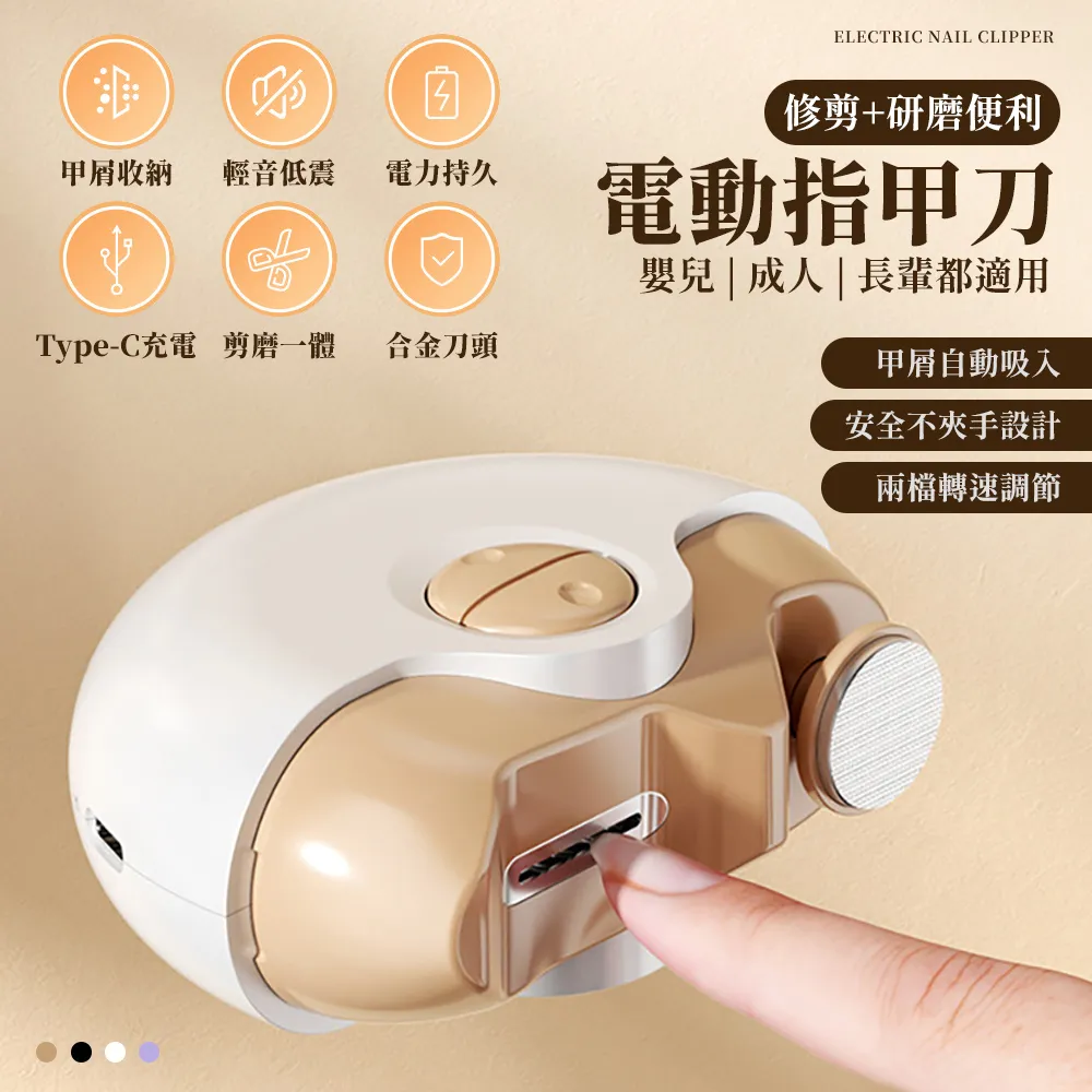 二合一電動美甲吸塵打磨All陶瓷玉米頭270A卸甲工具修手去死皮 歷史價格詳細信息