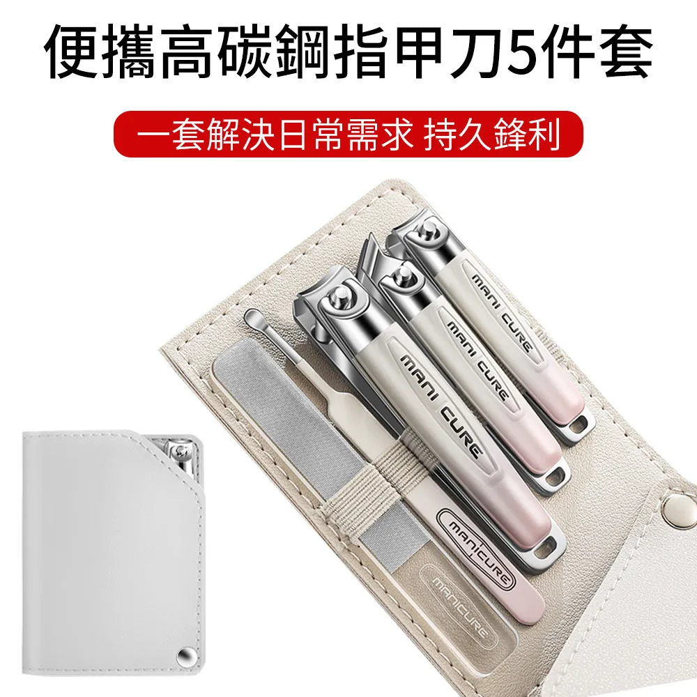 ELAiNE 便攜式伸縮修眉刀 修容刀 刮毛刀 附替換頭 歷史價格詳細信息