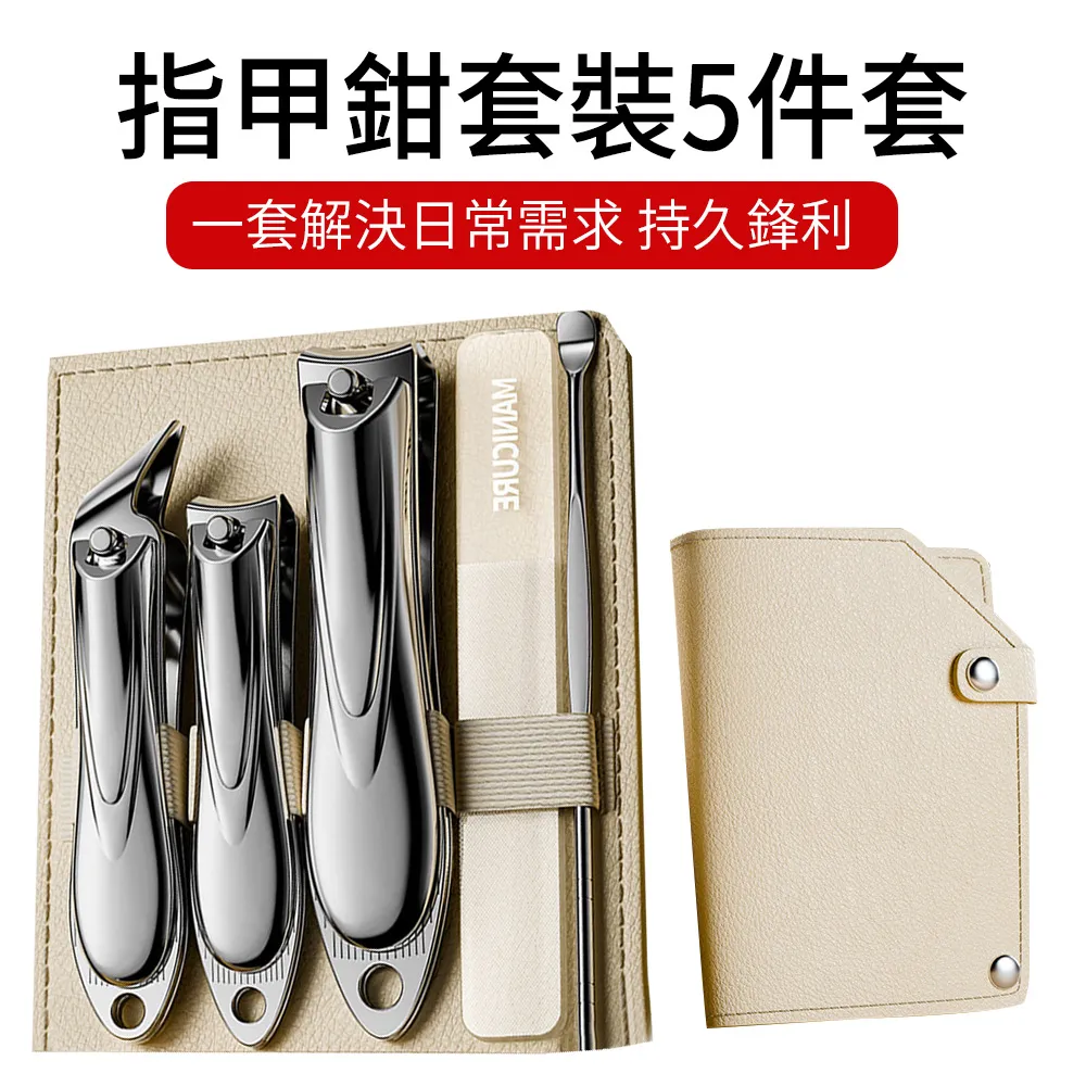 ElAiNE 甲溝嵌甲矯正器11件套 不鏽鋼凍甲指甲剪 死皮剪 鷹嘴鉗 指甲刀 歷史價格詳細信息