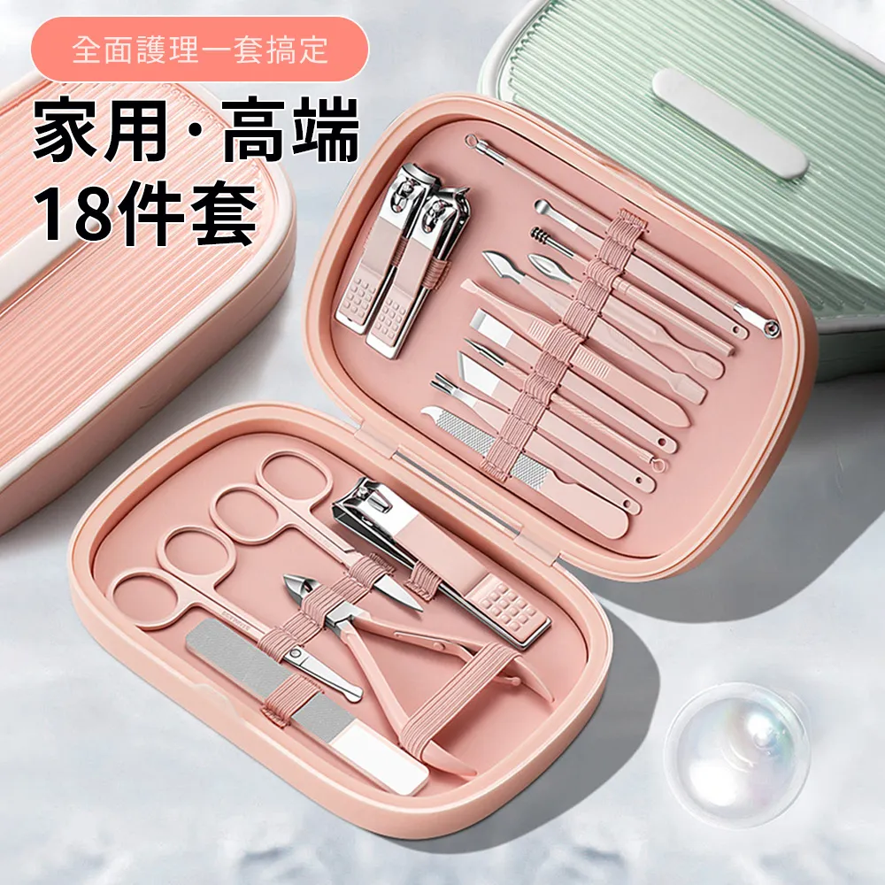 Pritoo 不鏽鋼黑頭粉刺棒14件套（粉刺針 痘痘針 黑頭清潔 細胞夾 毛孔清理 美容工具） 歷史價格詳細信息