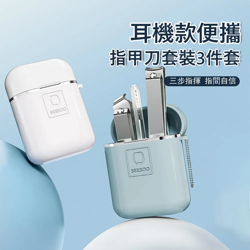 Gabor 掏耳護理指甲剪套裝 七件套 碳鋼修甲工具 銼甲刀/死皮推/掏耳棒/鼻毛剪/指甲鉗 歷史價格詳細信息