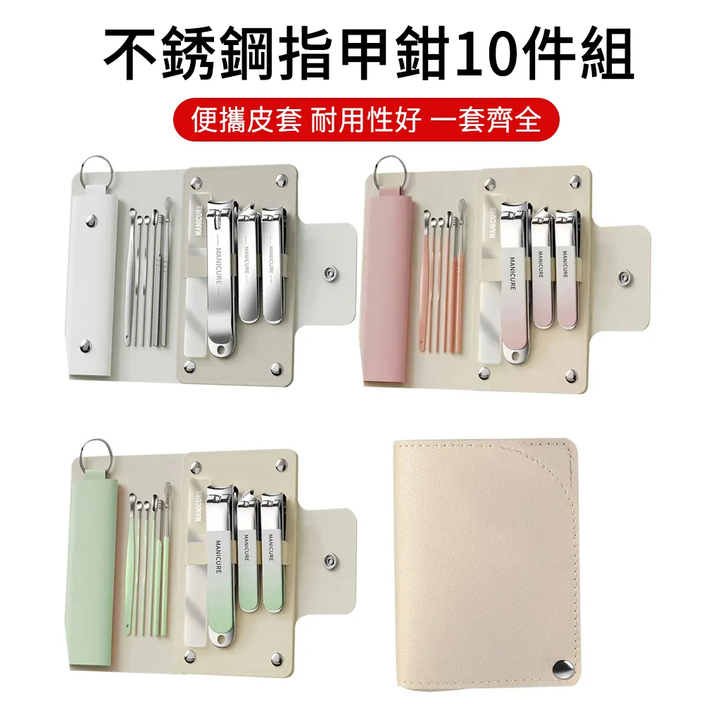 ElAiNE 不鏽鋼修眉毛夾 貼假睫毛夾 拔毛鑷子 銀色 LS-1804 歷史價格詳細信息