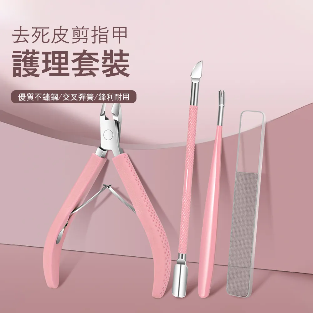 手皮剪 彎剪 彈簧剪刀 省力 指甲剪 皮手剪 不銹鋼剪刀 厚指甲 指甲剪 凍甲剪 甲溝炎 CW-100 歷史價格詳細信息