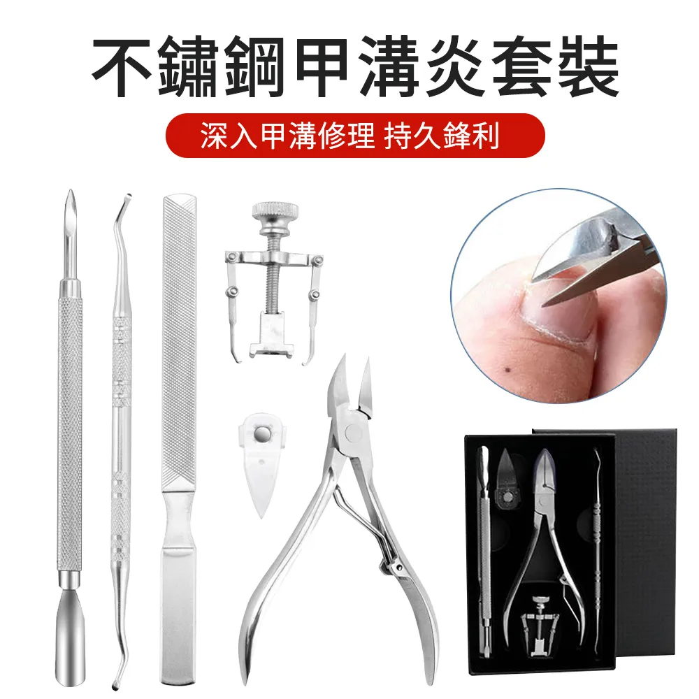 ElAiNE 不鏽鋼修眉毛夾 貼假睫毛夾 拔毛鑷子 銀色 LS-1804 歷史價格詳細信息