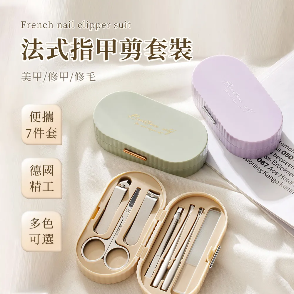 不鏽鋼修腳刨刀 刮腳皮刨刀 刮腳皮 腳皮刨刀去死皮 去厚繭修腳刀 去腳皮神器 修腳皮工具 歷史價格詳細信息