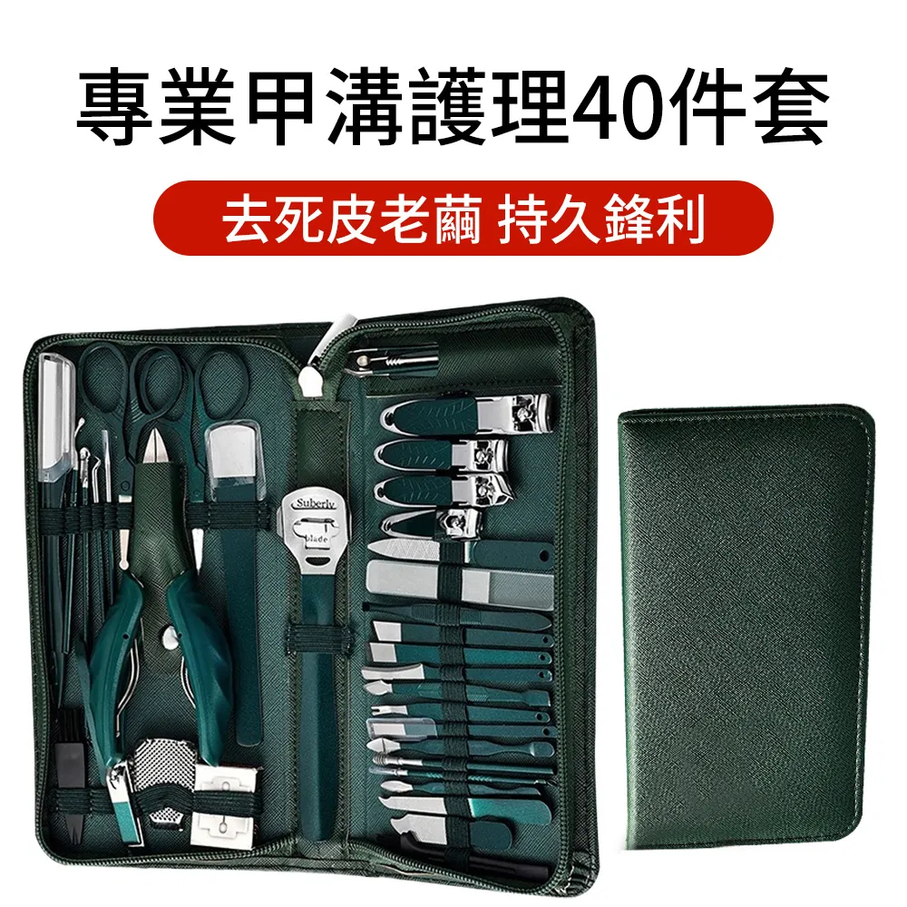 不鏽鋼甲溝去死皮剪可攜式家用指甲刀斜口鷹嘴鉗美甲工具套裝 歷史價格詳細信息