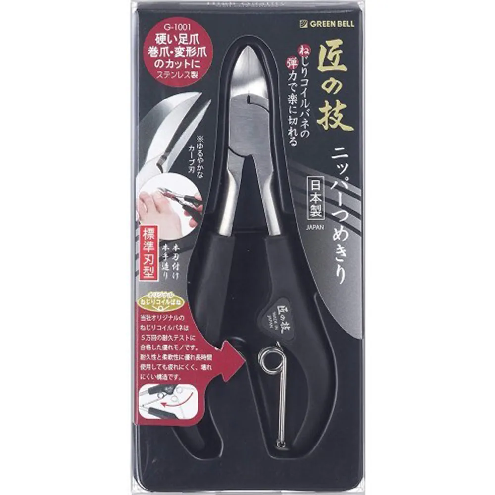 【GREEN BELL 綠貝】日本匠之技 145mm不銹鋼粗細兩面銼刀(G-1037) 歷史價格詳細信息