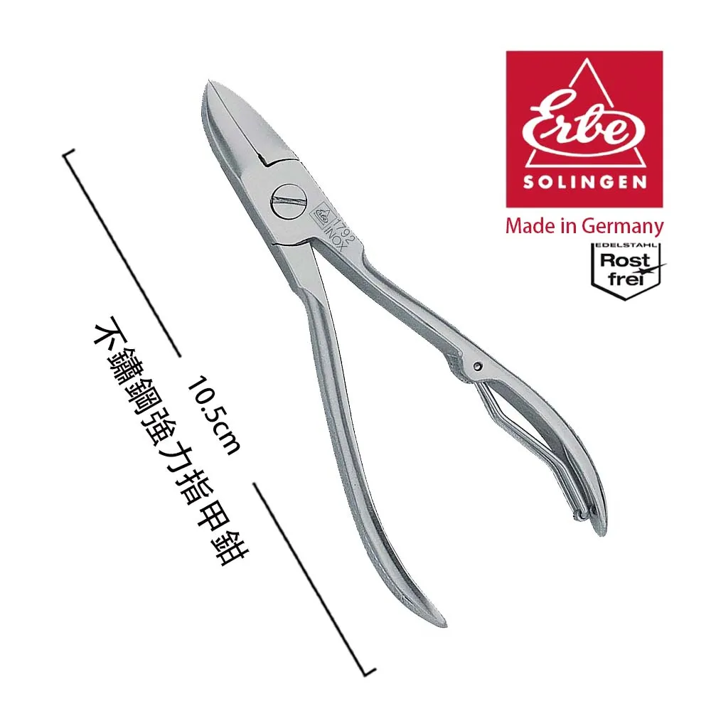 【ERBE】不鏽鋼指甲剪-不掉屑(7.5cm) 歷史價格詳細信息