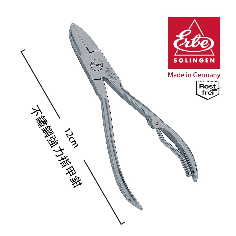 【ERBE】不鏽鋼指甲剪-不掉屑(7.5cm) 歷史價格詳細信息