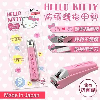 日本貝印KAI Hello Kitty 仕女用除毛刀之指定替換刀刃組(2片入組)-BSE-2LK3KT 歷史價格詳細信息