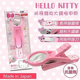 日本貝印KAI Hello Kitty 仕女用除毛刀之指定替換刀刃組(2片入組)-BSE-2LK3KT 歷史價格詳細信息
