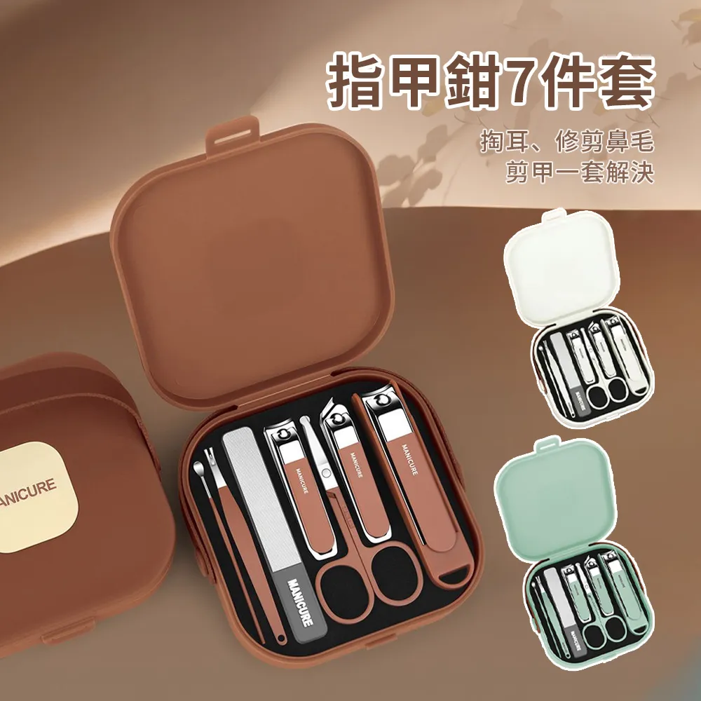 Pritoo 不鏽鋼黑頭粉刺棒14件套（粉刺針 痘痘針 黑頭清潔 細胞夾 毛孔清理 美容工具） 歷史價格詳細信息