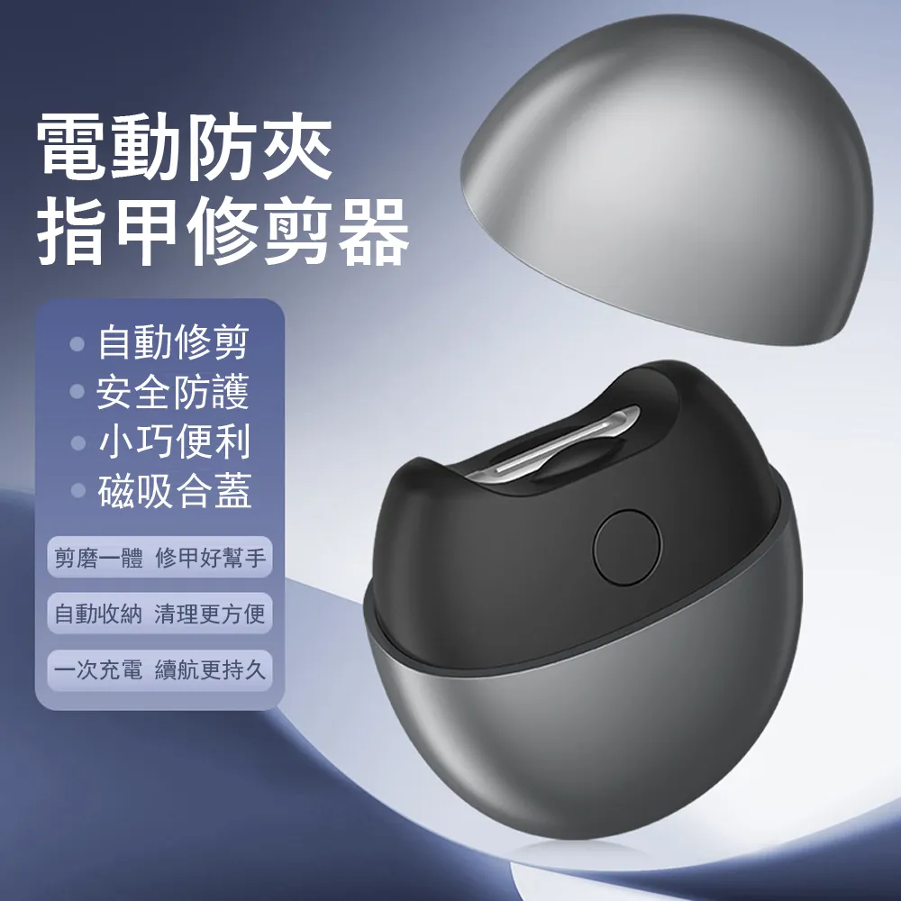 Gabor 電動卸甲美甲打磨機 去死皮拋光磨甲卸甲器 家用小型指甲打磨器 美甲儀 歷史價格詳細信息