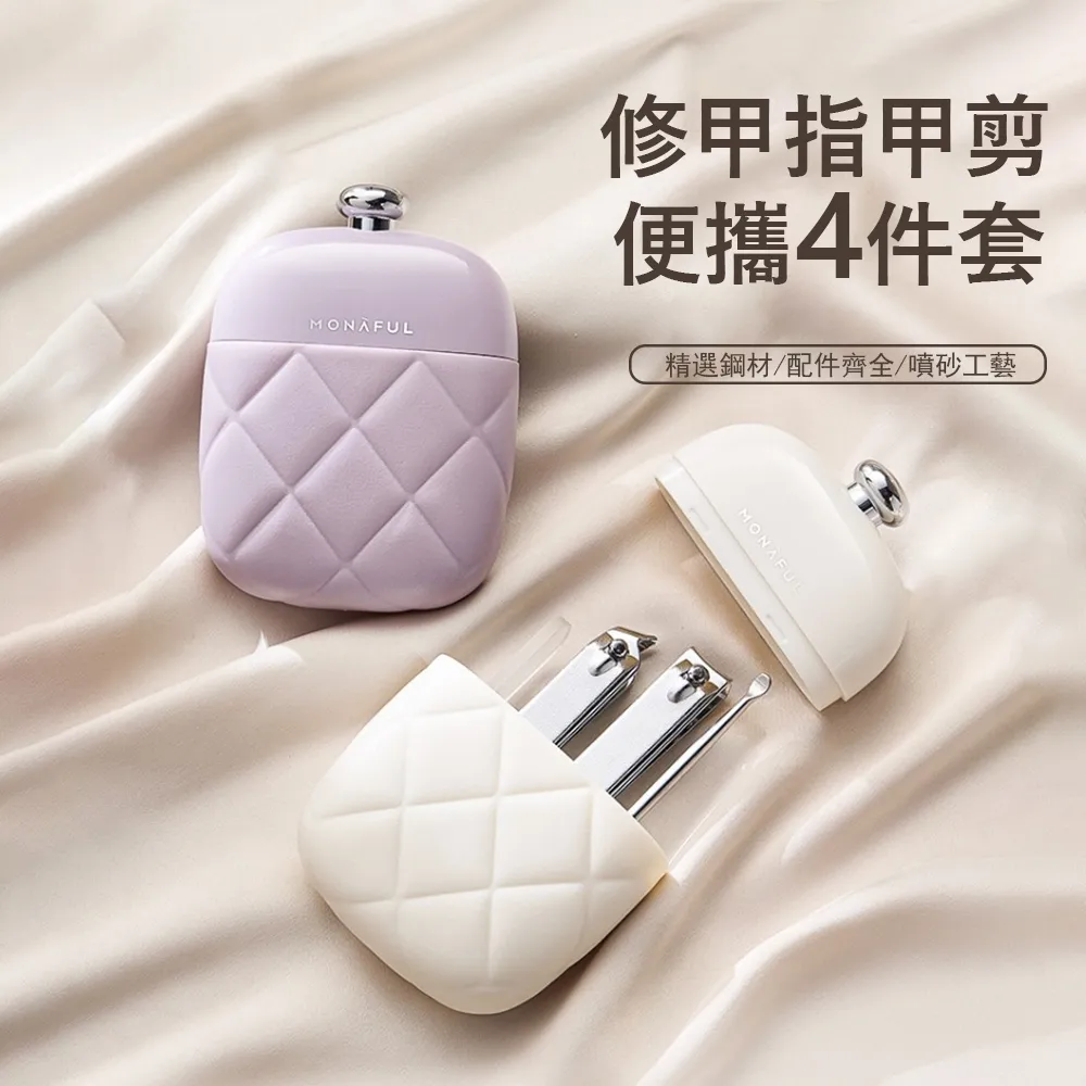 Gabor 甲溝炎指甲鉗套裝11件套 修腳工具 死皮銼/鷹嘴鉗/指甲剪 歷史價格詳細信息