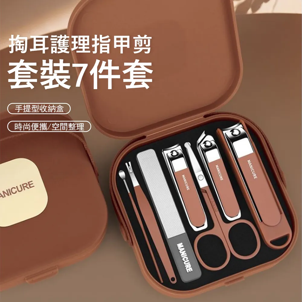 死皮推鉗 momoup死皮推指甲死皮叉死皮鏟手指甲去死皮神器鋼推美甲工具 歷史價格詳細信息