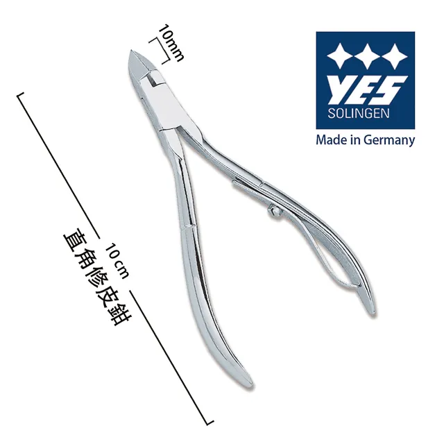 【德悅氏】直角修皮鉗-挑指甲緣硬皮 歷史價格詳細信息