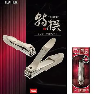 日本製 FEATHER Piany V line 除毛刀 3入 剃刀 私密處除毛刀 比基尼線除毛刀 美體刀 修毛刀 V線 歷史價格詳細信息